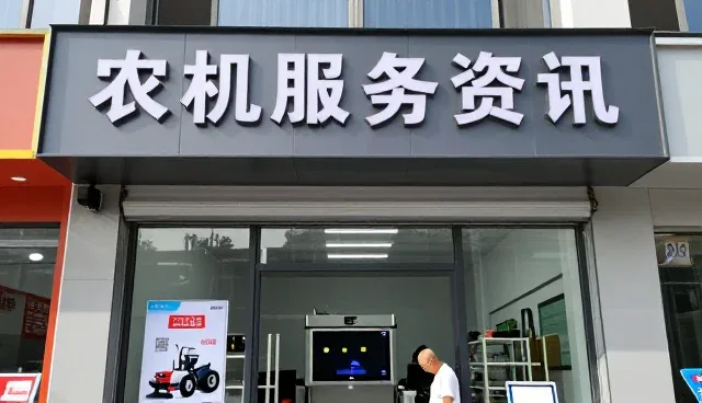 农机项目环境下农产品销售价值不断提升